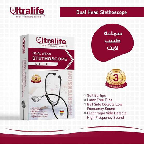 (UltraLife Lite)سماعة الترالايف لايت